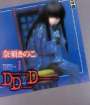 DDD小说